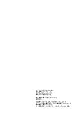 (COMIC1☆4) [Hi-PER PINCH (clover)] Nagato&#039;s Keeper (The Melancholy of Haruhi Suzumiya) [German/Deutsch] {Deutsche-Doujins.com}-(COMIC1☆4) [ハイパーピンチ (clover)] 長門守 (涼宮ハルヒの消失) [German/Deutsch] {Deutsche-Doujins.com}