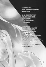 (C78) [Shallot Coco (Yukiyanagi)] Yukiyanagi no Hon 23 Nurunuru Juri &amp; Chun-Li (Street Fighter)-(C78) [シャルロット・ココ (ゆきやなぎ)] ゆきやなぎの本 23 ぬるぬる ジュリ＆春麗 (ストリートファイター)