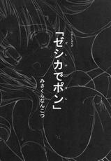 [HarthNir (Misakura Nankotsu)] Hustle Pafu Pafu (Dragon Quest VIII) [Digital]-[ハースニール(みさくらなんこつ)] ハッスルぱふぱふ (ドラゴンクエストVIII) [DL版]