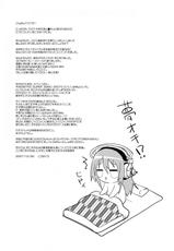 (C74) [Moon Night Kitten (Koukikuu)] Supersoniko no Saikyou Support Center [Digital]-(C74) [月夜のこねこ (こうきくう)] すーぱーそに子の最凶サポートセンターセンター [DL版]