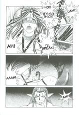 (C58) [Circle Outer World (Chiba Shuusaku)] Ah! Megami-sama ga! Soushuuhen 3 (Aa! Megami-sama! [Ah! My Goddess]) [English]-(C58) [サークルOUTERWORLD (千葉秀作)] ああっ女神さまがっ 総集編III (ああっ女神さまっ) [英訳]