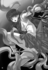 (C76) [Daraku Jiko Chousa Iinkai (Sch-mit)] Daraku Wakusei | Dark Planet (Bishoujo Senshi Sailor Moon) [English]-(C76) [堕落事故調査委員会 (シューミット)] 堕落惑星 (美少女戦士セーラームーン) [英訳]