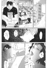 [Buraindogatei] Hitoduma Comic [Otonari no Sakuma-san] Ch2-