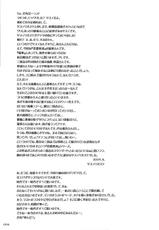 (C76) [Goromenz (Yasui Riosuke)] GO! My Way (Koihime Musou) [English] =Team Vanilla=-(C76) [ゴロメンツ (ヤスイリオスケ)] GO! My Way (恋姫無双) [英訳]