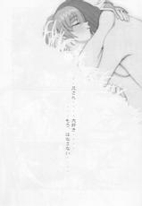 [RST Slave] Kasumi Love 2 (Dead or Alive)-[RST Slave] かすみラヴ 2 (Dead or Alive)