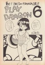 [Ayashii Yatsura]Play Dragon 6-