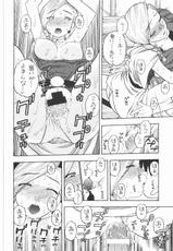 [Studio Wallaby (Niiruma Kenji)] Basha no Tabi Soushuuhen Plus α (Dragon Quest)-[スタジオ・ワラビー (にいるまけんじ)] 馬車の旅 総集編 プラスα (ドラゴンクエスト)