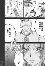 (C75) [Crimson Comics(Carmine)] Hebi-hime (One Piece) [Chinese]-(C75) [クリムゾン (カーマイン)] 蛇姫 ( ワンピース)