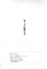 (COMIC1☆4)[JACK-POT (Jyura)] LIGHTNING (Final Fantasy XIII​)-(COMIC1☆4)[JACK-POT (じゅら)] LIGHTNING (Final Fantasy XIII​)