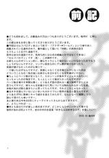 (SC49) [Lv.X+ (Yuzuki N Dash)] Another Another World (Original)-(サンクリ49) (同人誌) [Lv.X+ (柚木N&#039;)] アナザー･アナザー･ワールド (オリジナル)