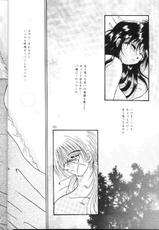 [Anysing World (Katase Yuu)] Towa (Rurouni Kenshin)-