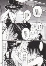 BLACK MARK (One Piece) [Ace X Luffy] &amp; [Zoro X Sanji] YAOI-