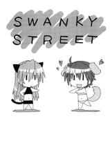 (C76) [Shamisen Koubou (Koishikawa)] SWANKY STREET (Mahou Shoujo Lyrical Nanoha)-(C76) [三味線工房 (小石川)] SWANKY STREET (魔法少女リリカルなのは)