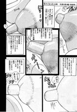(C58) [Date wa Gorgeous ni (Ponzu)] Kasumi no Higyaku Oppai-hen (Dead or Alive)-(C58) [デートはゴージャスに (ポンズ)] かすみ被虐のおっぱい編 (デッドオアアライブ)