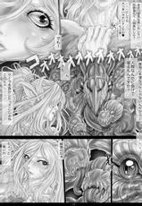 [光華猟兵] El-tentacle Birth Lady&#039;s Mk.A PHASE-3 2of2-[光華猟兵] El-tentacle Birth Lady&#039;s Mk.A PHASE-3 2of2