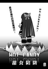 [B.T.S] Hot Candy-