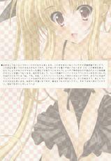 [HATENA-BOX (Oda Kenichi)] Ore no Gimai wa Konna ni mo Kawaii. (Mahou Shoujo Lyrical Nanoha) [Chinese] [清純突破漢化]-[HATENA-BOX (おだけんいち)] 俺の義妹はこんなにも可愛い。 (魔法少女リリカルなのは) [中国翻訳]