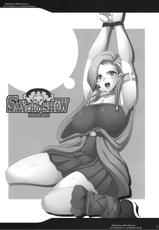 [Youkai Tamanokoshi (Chiro)] The Sancho Show 2 [Eng] (Dragon Quest 5) {doujin-moe.us}-