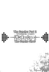 [Youkai Tamanokoshi (Chiro)] The Sancho Show 2 [Eng] (Dragon Quest 5) {doujin-moe.us}-