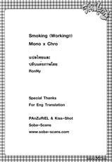 (C78) [Mono x Chro] Smoking (WORKING!!)(Thai)-