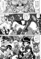 (C63) [BLACK DOG (Kuroinu Juu)] ANOTHER ONE BITE THE DUST (Bishoujo Senshi Sailor Moon)-(C63) [BLACK DOG (黒犬獣)] ANOTHER ONE BITE THE DUST (美少女戦士セーラームーン)