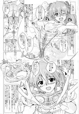 (COMIC1☆4) [Yami ni Ugomeku (Dokurosan)] Shikinami Chinpo Peace (Evangelion)-(COMIC1☆4) [闇に蠢く (どくろさん)] 式波チ○ポピース (ヱヴァンゲリヲン新劇場版)