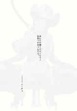 [HeMeLoPa (Yamada Shiguma)] Mazorobi + Inurobi (One Piece)-[HeMeLoPa (山田シグ魔)] まぞろび+いぬろび (ワンピース)