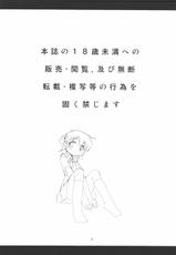 [FESTA (Yoshitani Motoka)] IT Shoujo N3 (Hidamari Sketch)-(同人誌) [ふぇすた。(義谷元日)] IT少女N3 (ひだまりスケッチ)