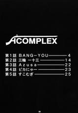 (C77) [Nagaredamaya (Bang-You)] H COMPLEX (Hellsing)-(C77) [流弾屋 (BANG-YOU)] H COMPLEX (ヘルシング)