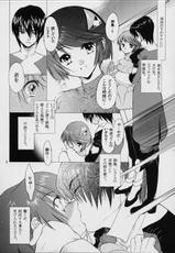 [Toko-ya] Ordinary Day at HOLY; Peaceful Day (sCryEd)-[床子屋 (鬼頭えん)] ホーリー的日常・或いは平穏な日 (スクライド)