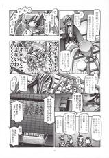 [C79][Gambler Club (Kousaka Jun)] Myodouinge no katei no jijou (Heart Catch Cure / Futari wa Precure)-[ギャンブラー倶楽部 (香坂純)] 明堂院家の家庭の事情 (ふたりはプリキュア)