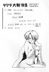 [Ikibata 49ers (Nishiki Yoshimune)] solitude solitaire 3-[いきばた49ERS (にしき義統)] solitude solitaire 3