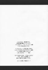 (C79) [Kansai Orange (Arai Kei)] Natsufuku! (Yotsuba&amp;!)-(C79) (同人誌) [関西オレンジ (荒井啓)] ナツフク！ (よつばと！)
