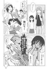 (C79) [Kacchuu Musume] Kakatto! 2 (Yotsuba&amp;!)-(C79) (同人誌) [甲冑娘] カカッと！2 (よつばと！)