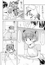 (C70) [Hard Lucker(Gokubuto Mayuge)] Nanapetei! vol.1 (Kimikiss)-(C70) [Hard Lucker(極太眉毛)] ナナペティ！vol.1 (キミキス)