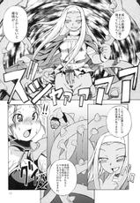 (C69) [Gadoujuku] Oppai Ippaiyumeippai (Dragon Quest VIII)-(C69) [我道塾 (かわっちひろひろ)] おっぱい いっぱい ゆめいっぱい (ドラゴンクエスト VIII)