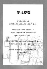 (SC47) [Ajisai Denden (Kawakami Rokkaku, Takanashi Rei)] CANON -LEARN AND SING- (DARKER THAN BLACK) [Chinese]-(サンクリ47) [アジサイデンデン (川上六角, 小鳥遊レイ)] CANON -LEARN AND SING- (DARKER THAN BLACK) [中国翻訳]