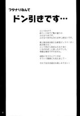 (C79) [Anglachel (Yamamura Natsuru)] Donbiki-desu... (God Eater) [English]-(C79) [アングラヘル (山村なつる)] ドン引きです・・・ (ゴッドイーター) [英訳]