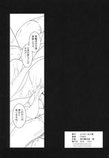(C79) [Youkai Tamanokoshi (CHIRO)] SIDE DARKNESS (To LOVE-Ru)-(C79) (同人誌) [ようかい玉の輿 (CHIRO)] SIDE DARKNESS (ToLOVEる)
