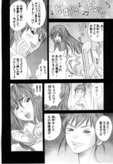 (SC28) [Studio ParM (Kotobuki Utage)] Shuu Nikubenkitte...Nandesuka? [Why is this the end of my Sex Slavery?] (Genshiken)  (JAP)-(サンクリ28) [Studio★ParM (寿宴)] 終 肉便器って&hellip;何ですか? (げんしけん)