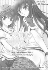 (C74) [UsaUsa (Akira)] Lovery Summer Girls! (To Love-Ru) [Thai ภาษาไทย] [Sonic]-(C74) [うさうさ (あきら)] Lovery Summer Girls! (ToLOVEる-とらぶる-) [タイ翻訳]