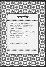 (C74)[HINAKAN] Mikan To Nara Ecchi No Mo Kirai Janai Desu (ToLove-ru) [Thai]-(C74)[ひな缶]美柑えっちぃのもキライじゃないです(ToLoveる)  [タイ語]