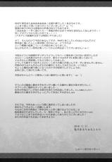 (C79) [UDON-YA (Kizuki Aruchu)] Monhan no Erohon 10 (Monster Hunter) [English] [darknight]-(C79) [うどんや (鬼月あるちゅ)] もんはんのえろほん 10 (モンスターハンター) [英訳]