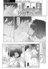 (C79) [Asaki Blog Shucchousho (Asaki Takayuki)] Love Urabe+ (Mysterious Girlfriend X) [English] [Chocolate]-(C79) [朝木blog出張所 (朝木貴行)] ラブウラベ+ (謎の彼女X) [英訳]