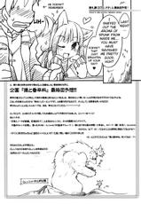 (COMIC1☆2) [Hina prin (Ikuta Takanon)] Ookami no Chotto H na Hanashi [Wolf and a Little Dirty Chat] (Ookami to Koushinryou [Spice and Wolf]) [English] ==Strange Companions==-(COMIC1☆2) [ひなプリン (いくたたかのん)] 狼のちょっとHな話 (狼と香辛料) [英訳]