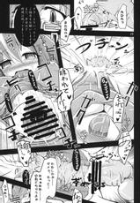 (C79) [Hakusyoku Miminagaten (Ameotoko)] Maou Gun Gakkou Imakara Saishiken! (Original)-(C79) [白触耳長店 (雨男)] 魔王軍学校いまから再試験! (オリジナル)