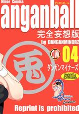[Dangan Minorz] Danganball Kanzen Mousou Han 04 (Dragon Ball) (Spanish)-
