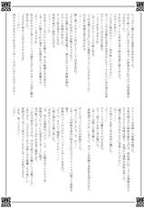 [Przm Star (Kamishiro Midorimaru, Kanshin)] Blazing Libido (Valkyrie Profile 2) [Digital]-[Przm Star (カミシロ緑マル、光星)] Blazing Libido (ヴァルキリープロファイル 2) [DL版]