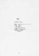 (C71) [BLACK DOG (Kuroinu Juu)] Pearl Jam (Sailor Moon) [Spanish]-(C71) [BLACK DOG (黒犬獣)] PEARL JAM (美少女戦士セーラームーン) [スペイン翻訳]