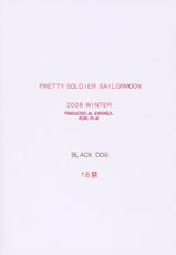 (C71) [BLACK DOG (Kuroinu Juu)] Pearl Jam (Sailor Moon) [Spanish]-(C71) [BLACK DOG (黒犬獣)] PEARL JAM (美少女戦士セーラームーン) [スペイン翻訳]